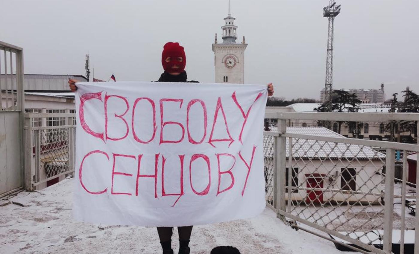 Pussy Riot в Крыму