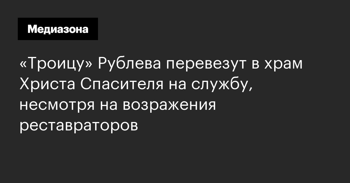 Его службу несмотря на. Его службу несмотря на