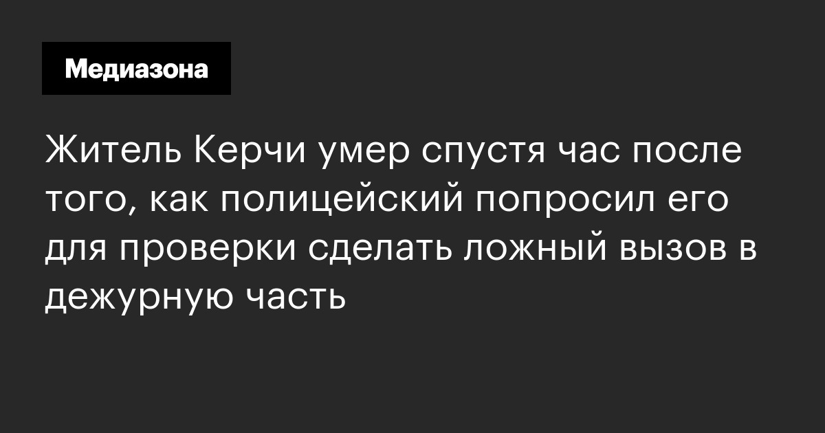 Дежурную часть регионального управления фссп россии телефон