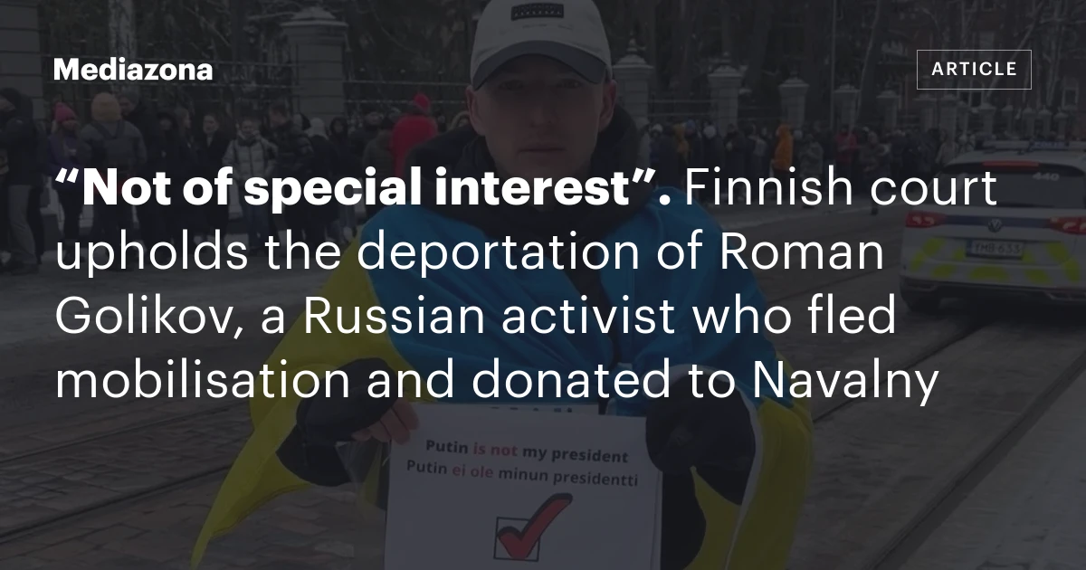 “Not of special interest”. Finnish court upholds the deportation of Roman Golikov, a Russian activist who fled mobilisation and donated to Navalny