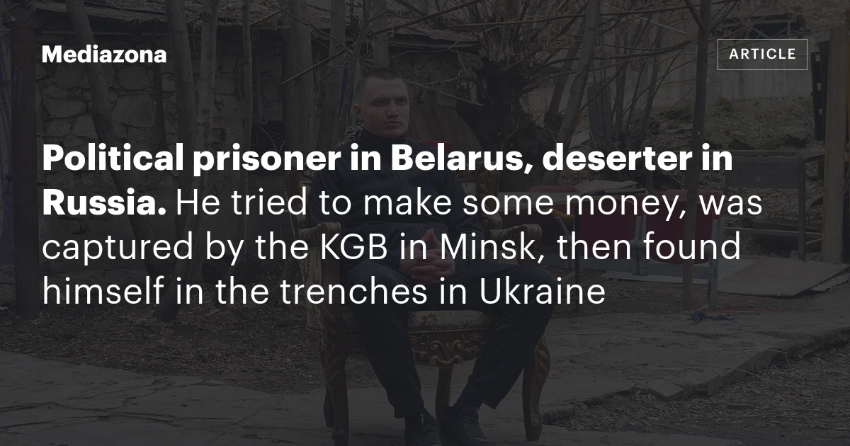 Political prisoner in Belarus, deserter in Russia. He tried to make some money, was captured by the KGB in Minsk, then found himself in the trenches in Ukraine