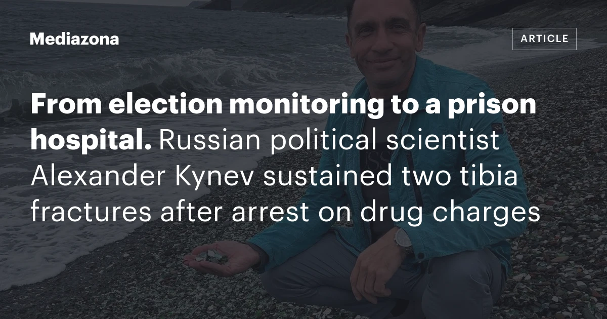 From election monitoring to a prison hospital. Russian political scientist Alexander Kynev sustained two tibia fractures after arrest on drug charges