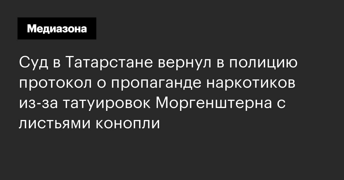 Кому плеханов вернул фотографию с надписью возвращаю за ненадобностью