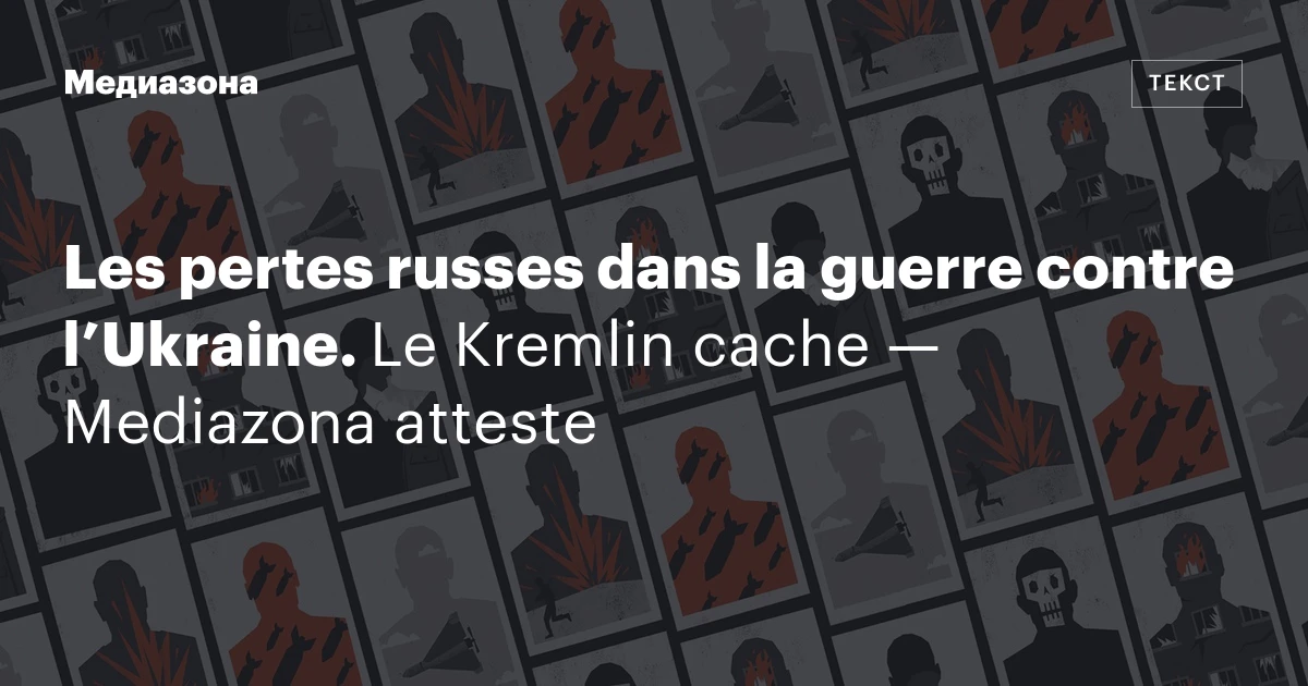 Les pertes russes dans la guerre contre l’Ukraine. Le Kremlin cache — Mediazona atteste