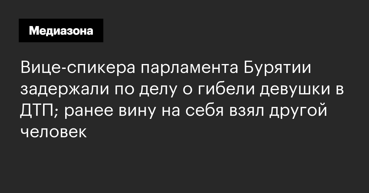 девушки