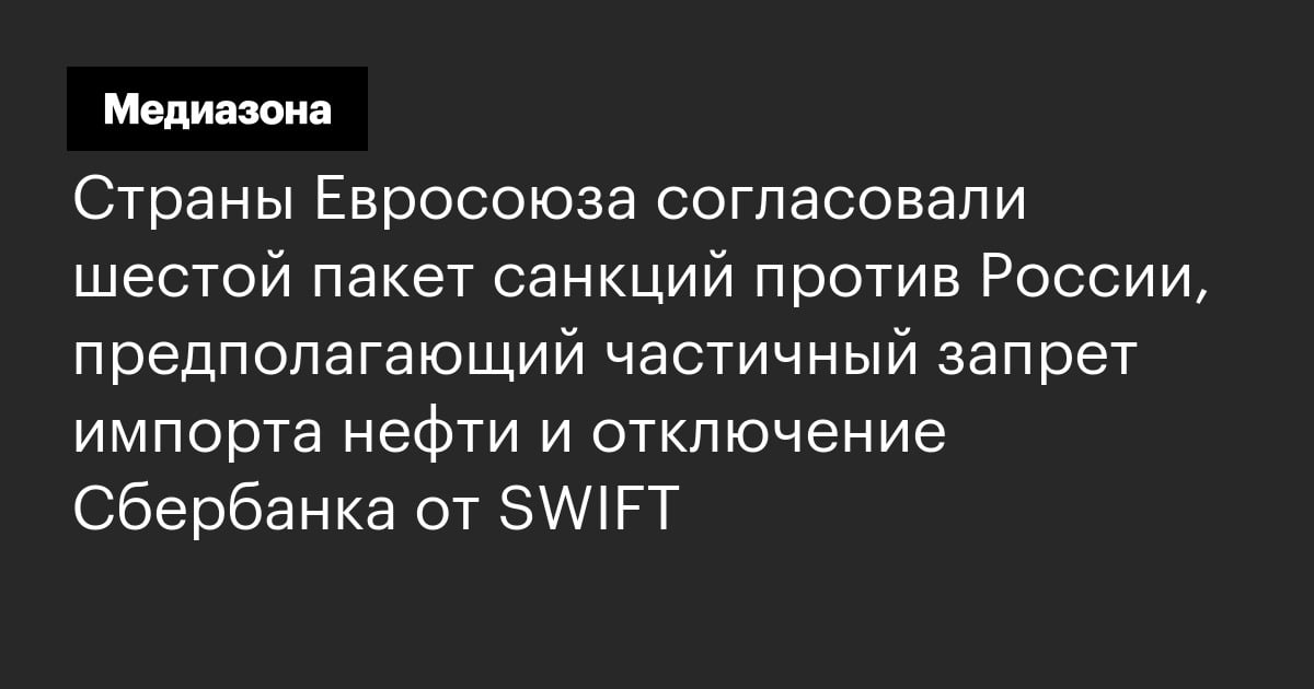 В государстве z существует частичный запрет. В государстве z существует частичный запрет