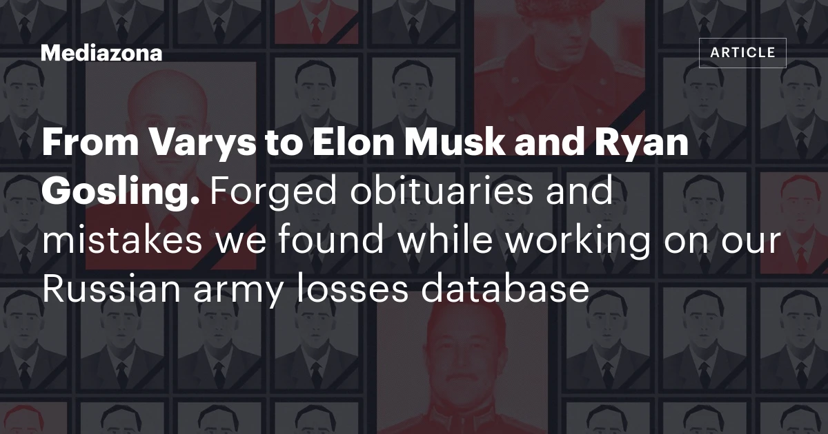 From Varys to Elon Musk and Ryan Gosling.