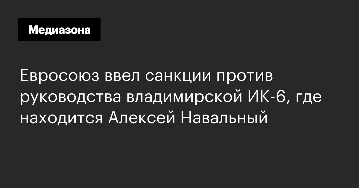 Где находится руководство пятерочки