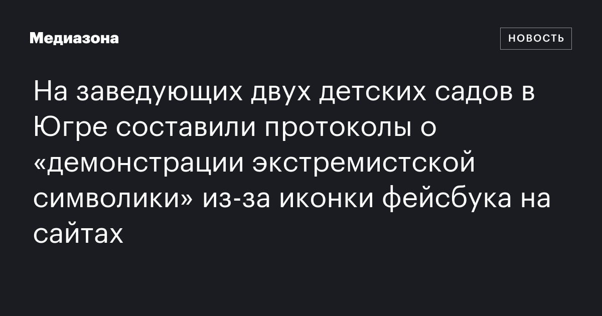 поздравления для заведующих детских садов с 8 марта