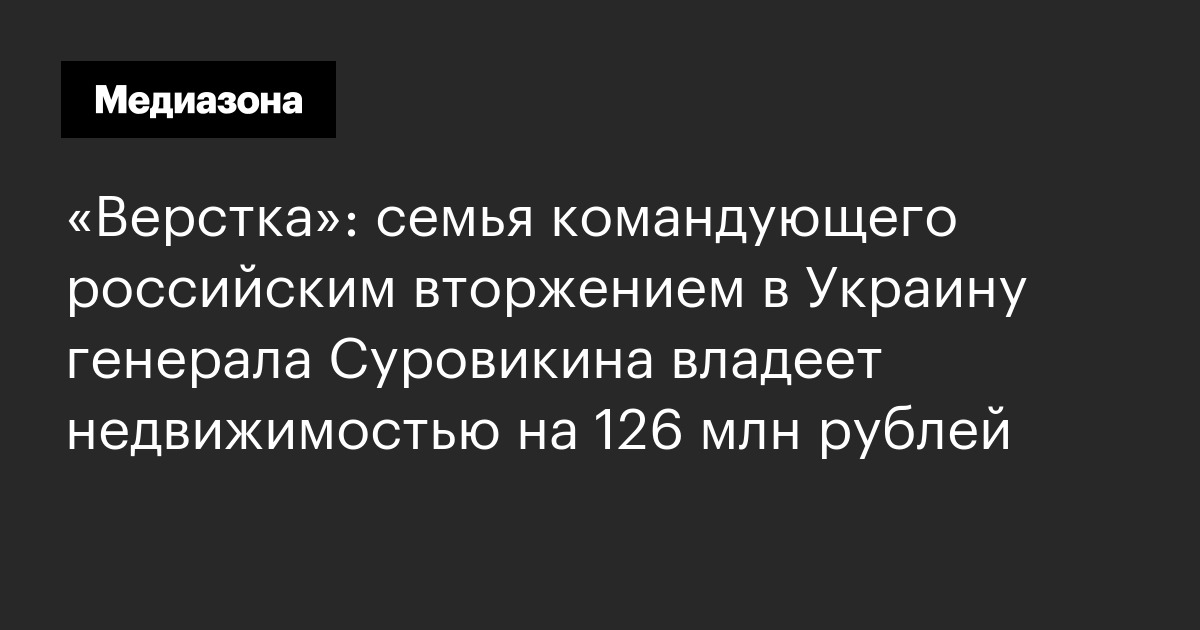 Посредник между двумя командирами 7 букв