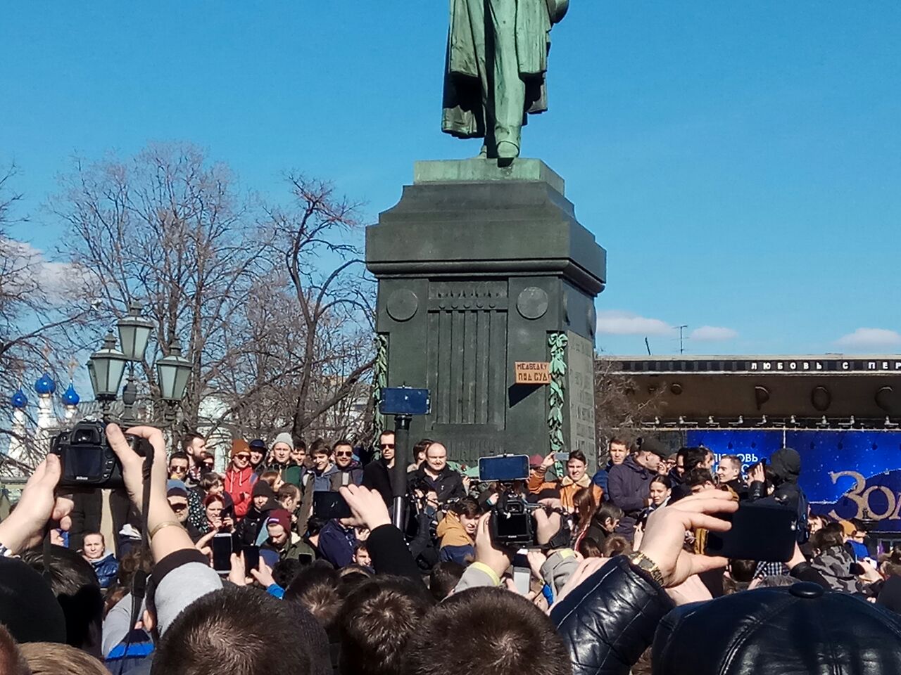 Димон ответит». Улица