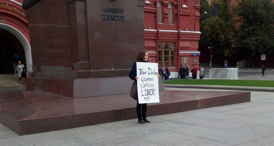 Ариэлла Кац в одиночном пикете