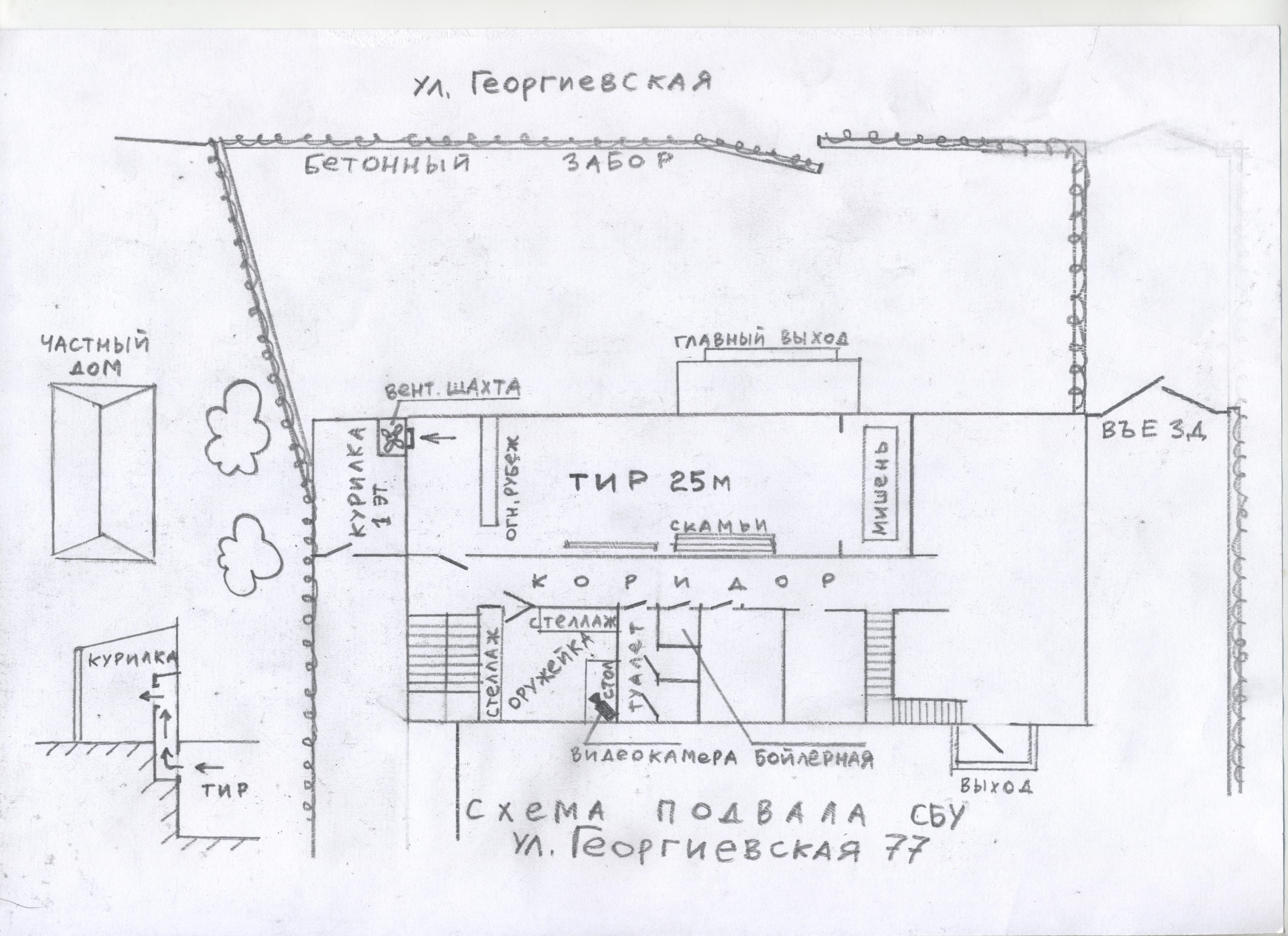 За мою жизнь никто не отвечал». Рассказ коммуниста Андрея Соколова,  освободившегося из «секретной тюрьмы» СБУ в Мариуполе