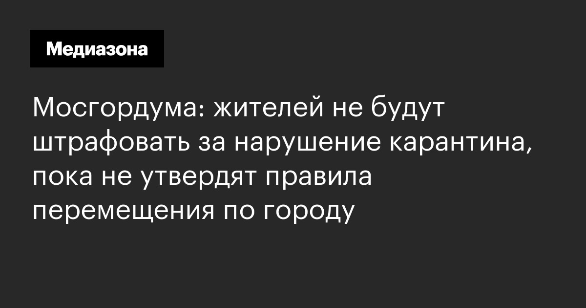 Перемещения по городу Перемещения по городу