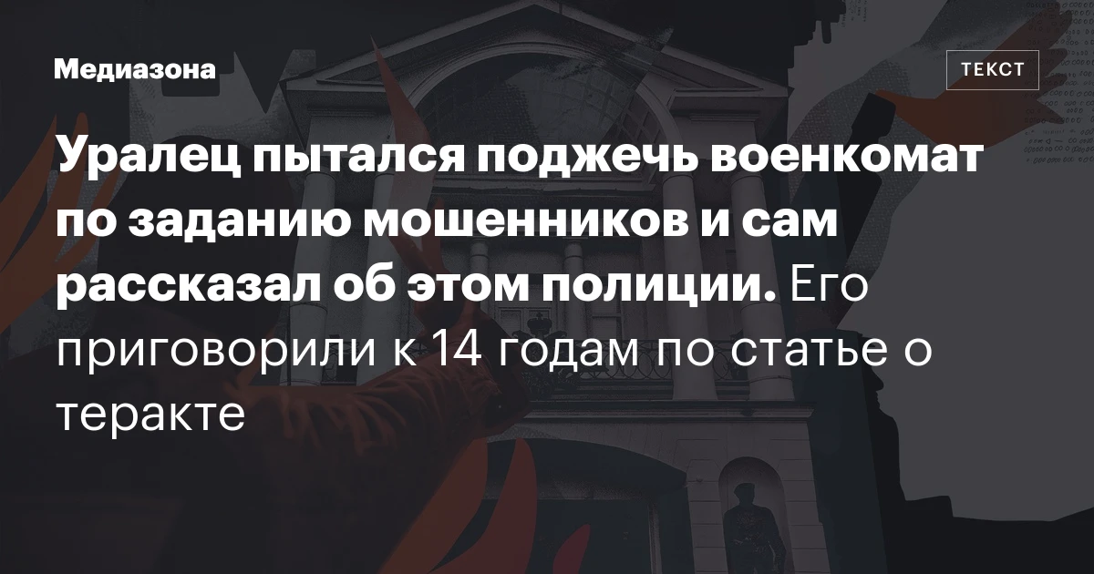 zona.media