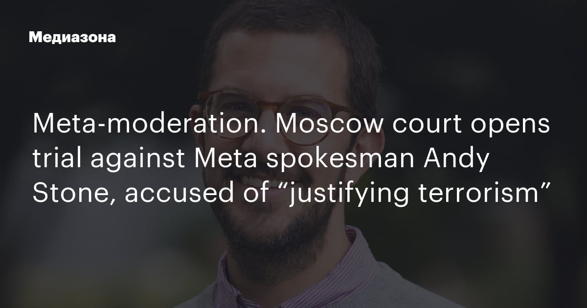 Andy Stone, the spokesman for Meta, is being tried in absentia in Russia on charges of “justifying terrorism.” The accusation stems from a tweet S