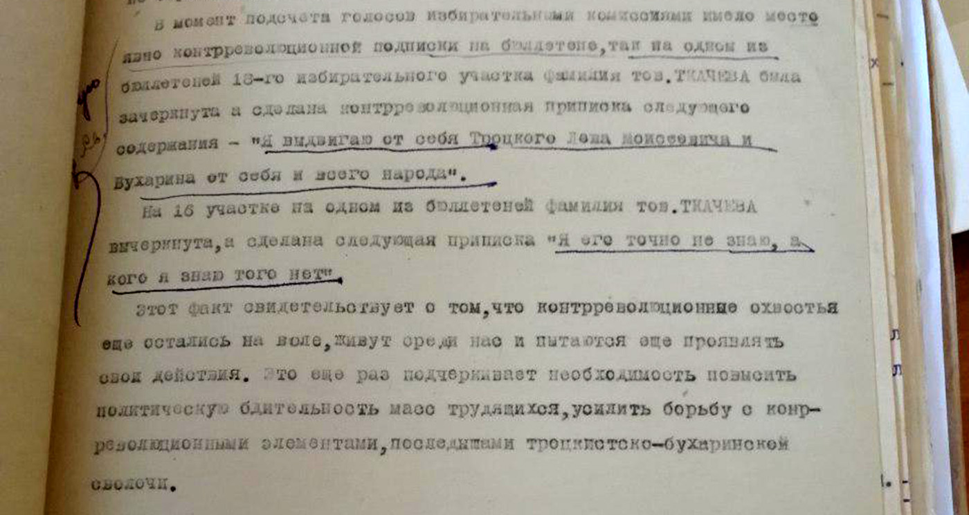 Все это есть кукольная комедия». Как бойкотировали выборы в 1937-м