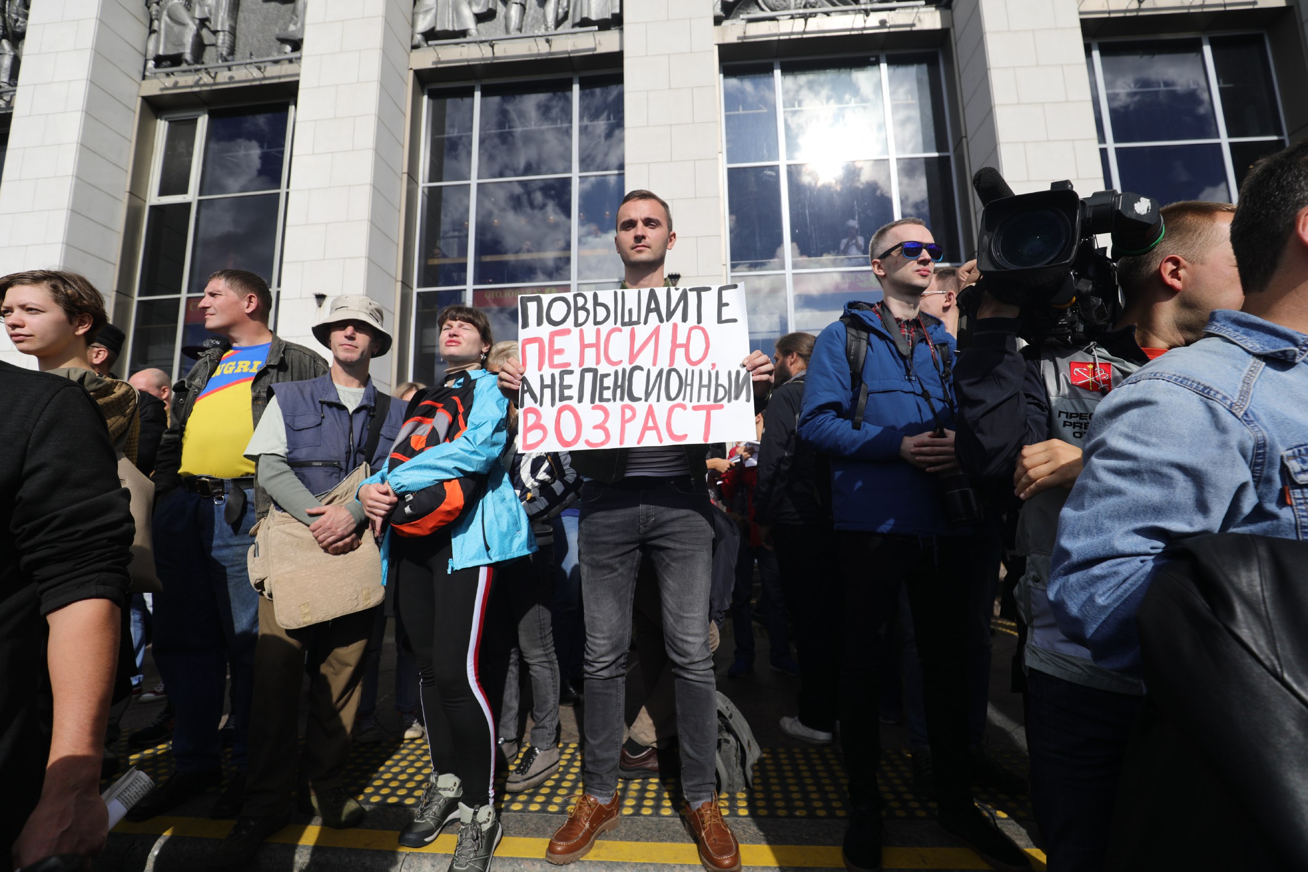 Протесты против повышения пенсионного возраста