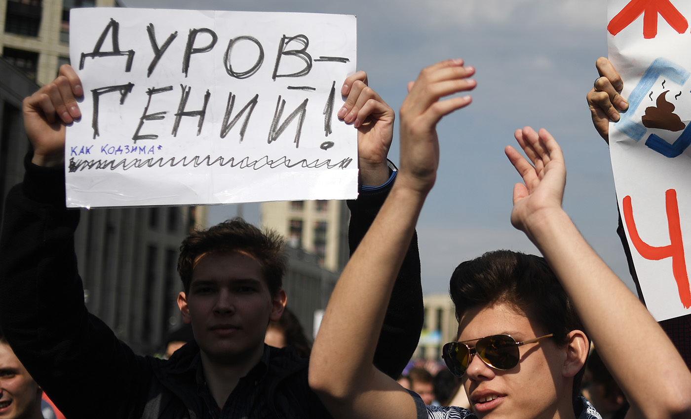 Запрещенный telegram. Апелляция
