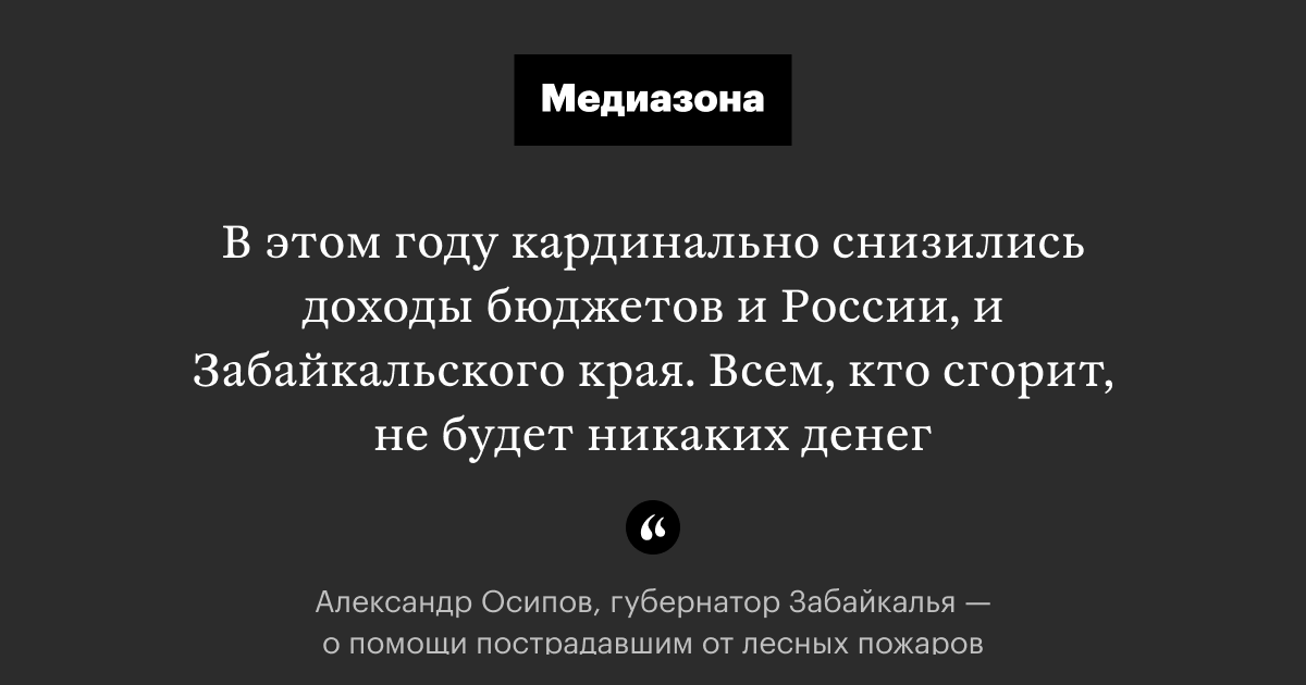 Легкий ветра вздох смерти нет тот кто пламя сам не сгорит в огне