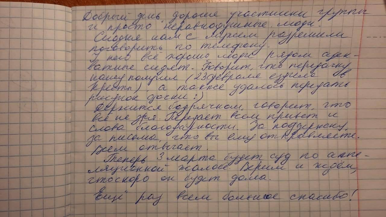 Дух толпы. Как сидел в СИЗО и как вышел на свободу Андрей Ломов — отец  семерых детей и фигурант «январского дела»