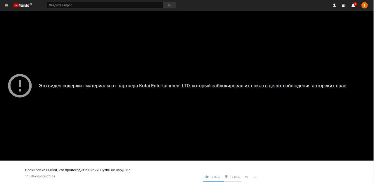 Скриншот заблокированного видео Навального
