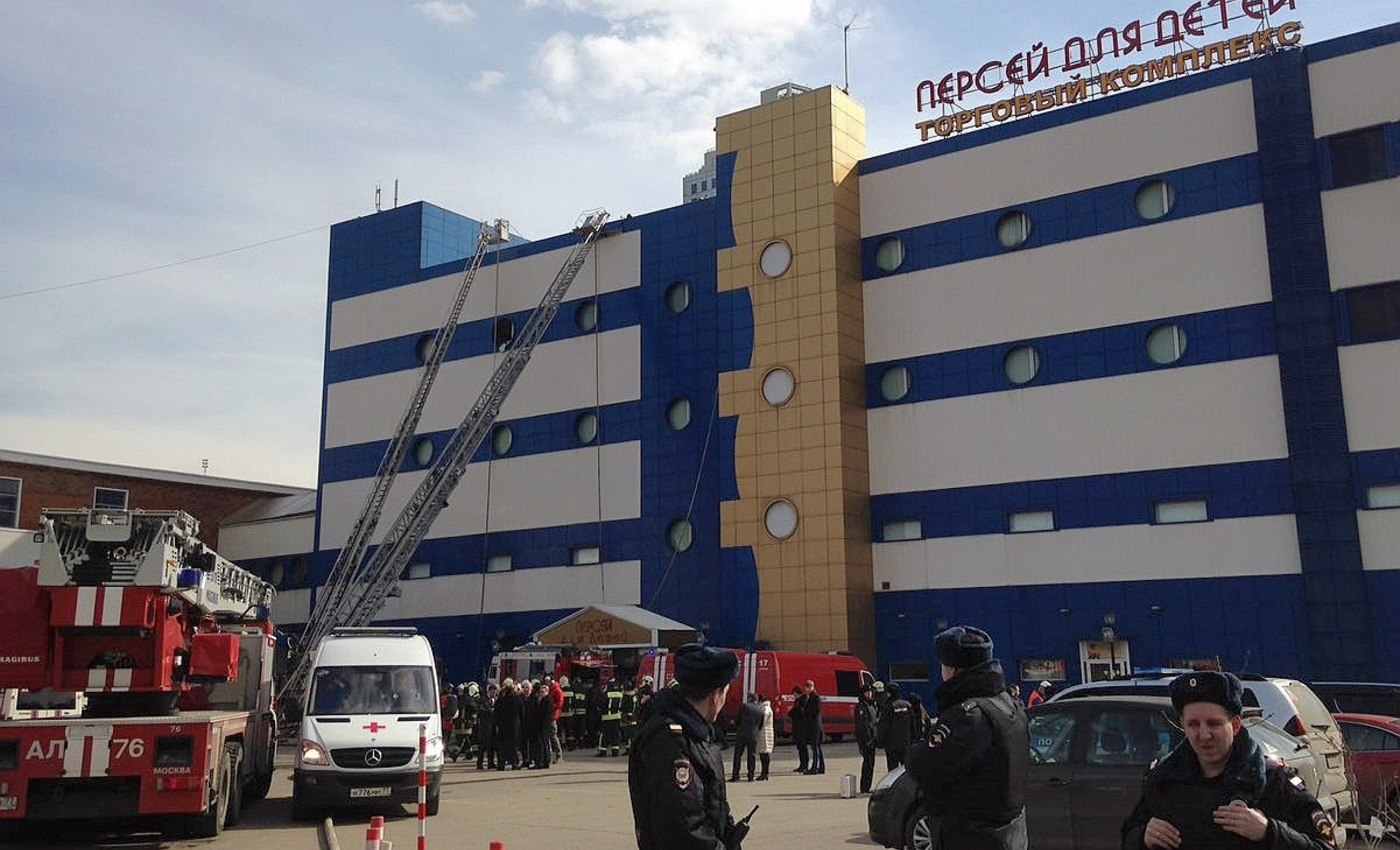 Персей Для Детей Адреса Магазинов В Москве