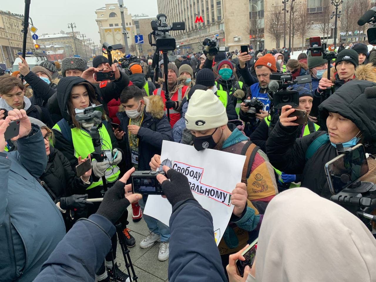 Акции за Навального. Москва и Петербург