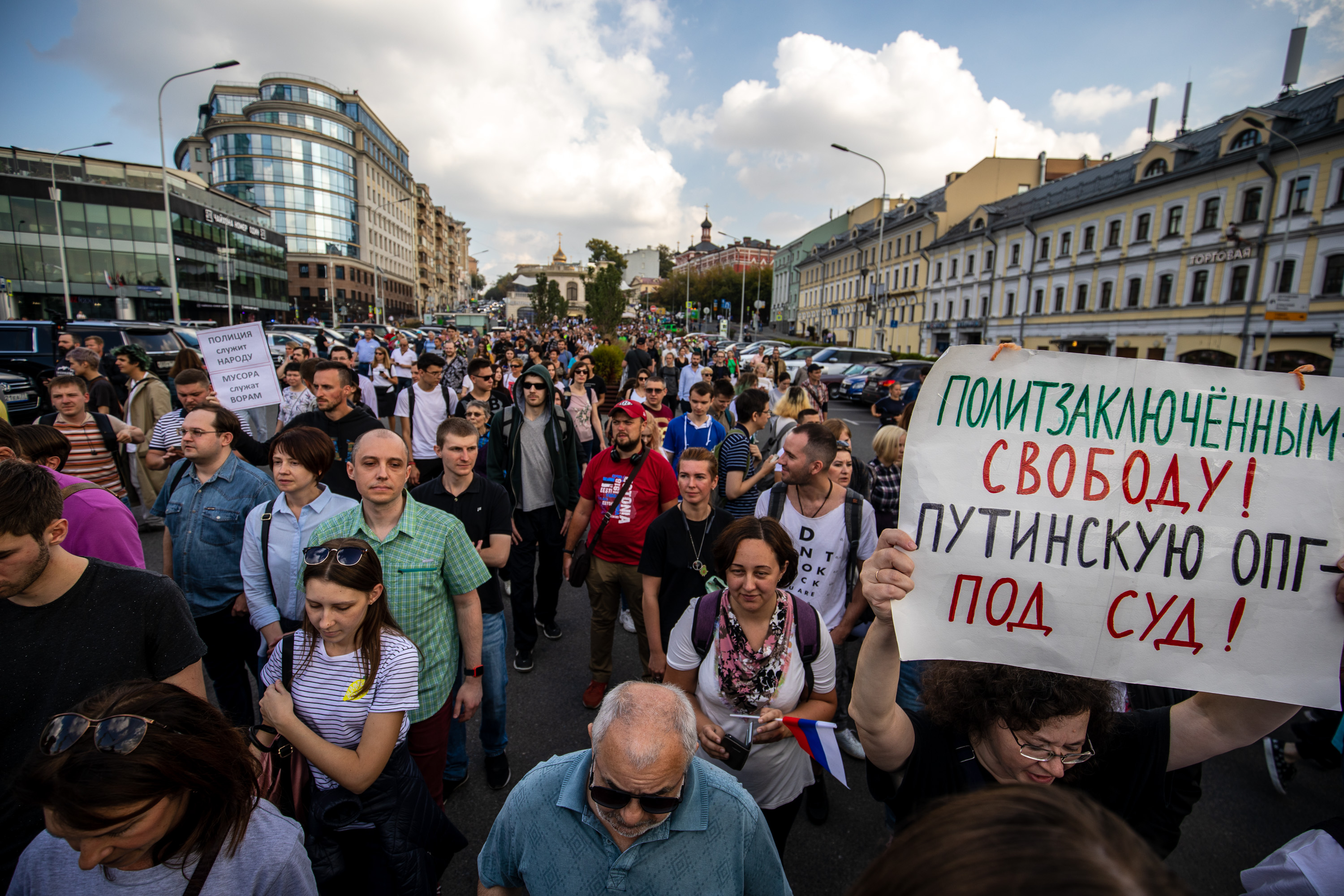 Сейчас против. Митинг против Путина. Митинг в Москве против Путина. Акции против Путина. Протесты в России против Путина.