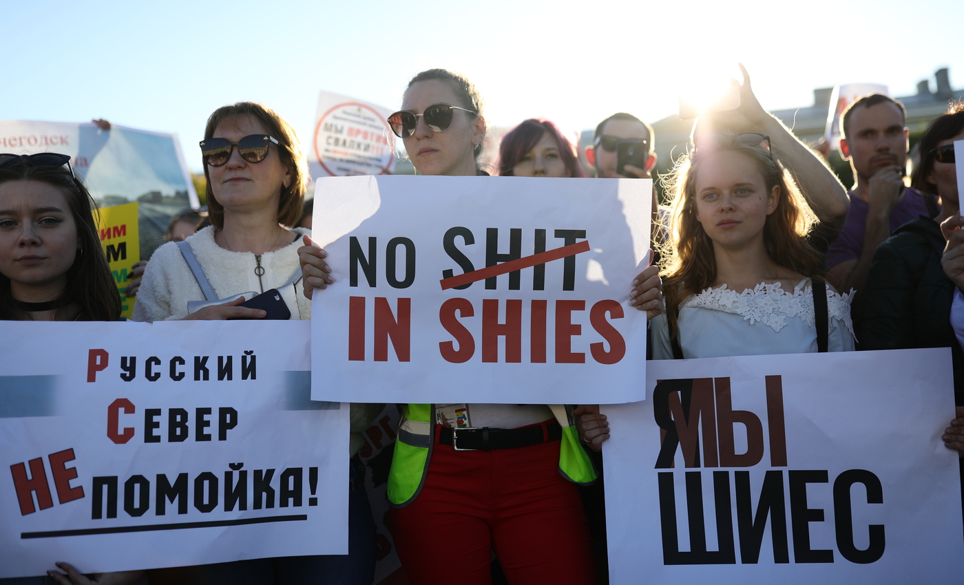 Наше все. В Архангельске за явное неуважение к власти оштрафовали  Александра Пушкина