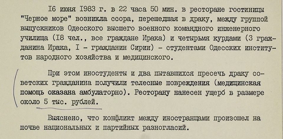 Культура красных папочек как спецслужбы сформировали картину мира для руководства ссср