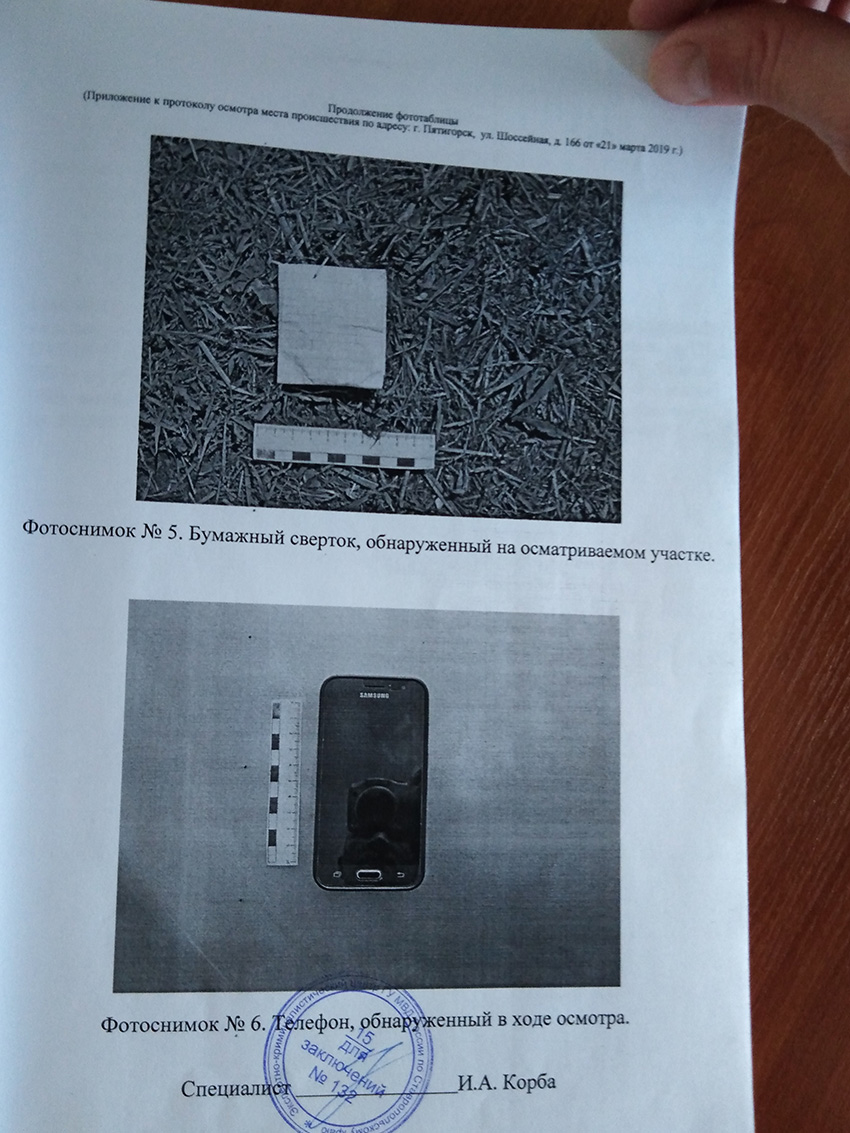 Правый сектор» возле ресторана «Колос». Грузчика из Пятигорска обвиняют в  том, что он призывал прохожих присоединяться к украинским экстремистам