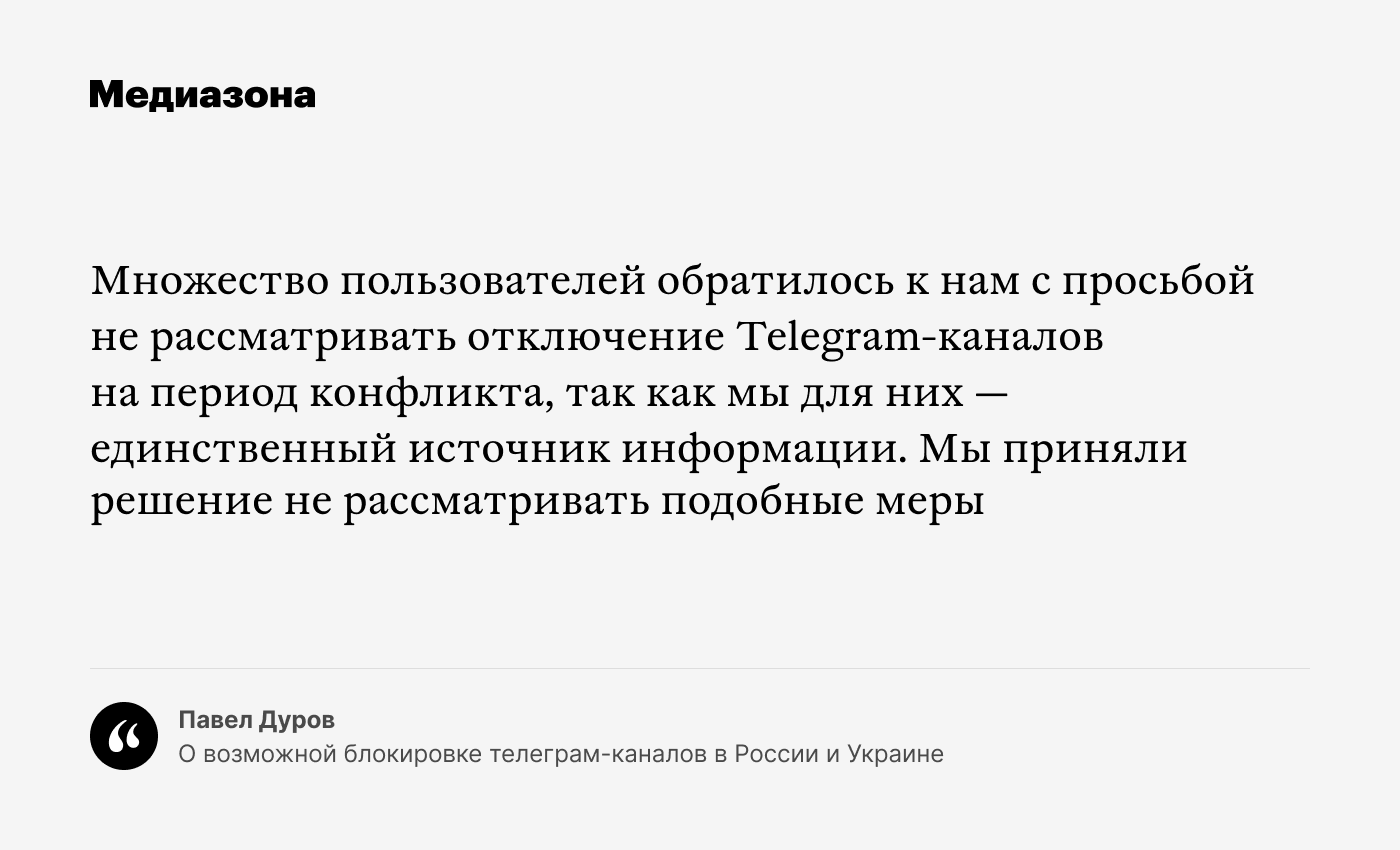 Война. Четвертый день вторжения в Украину