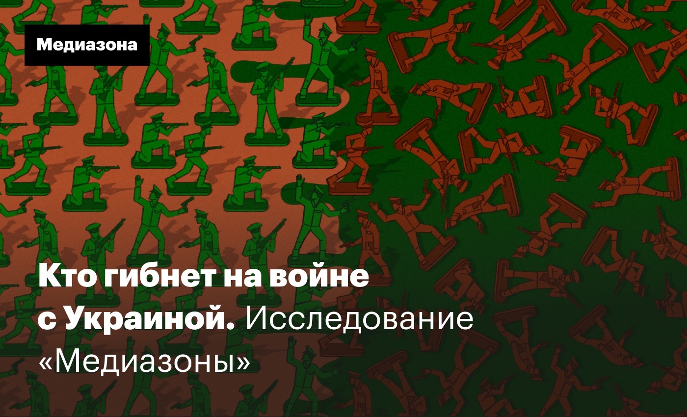 zona-media.translate.goog