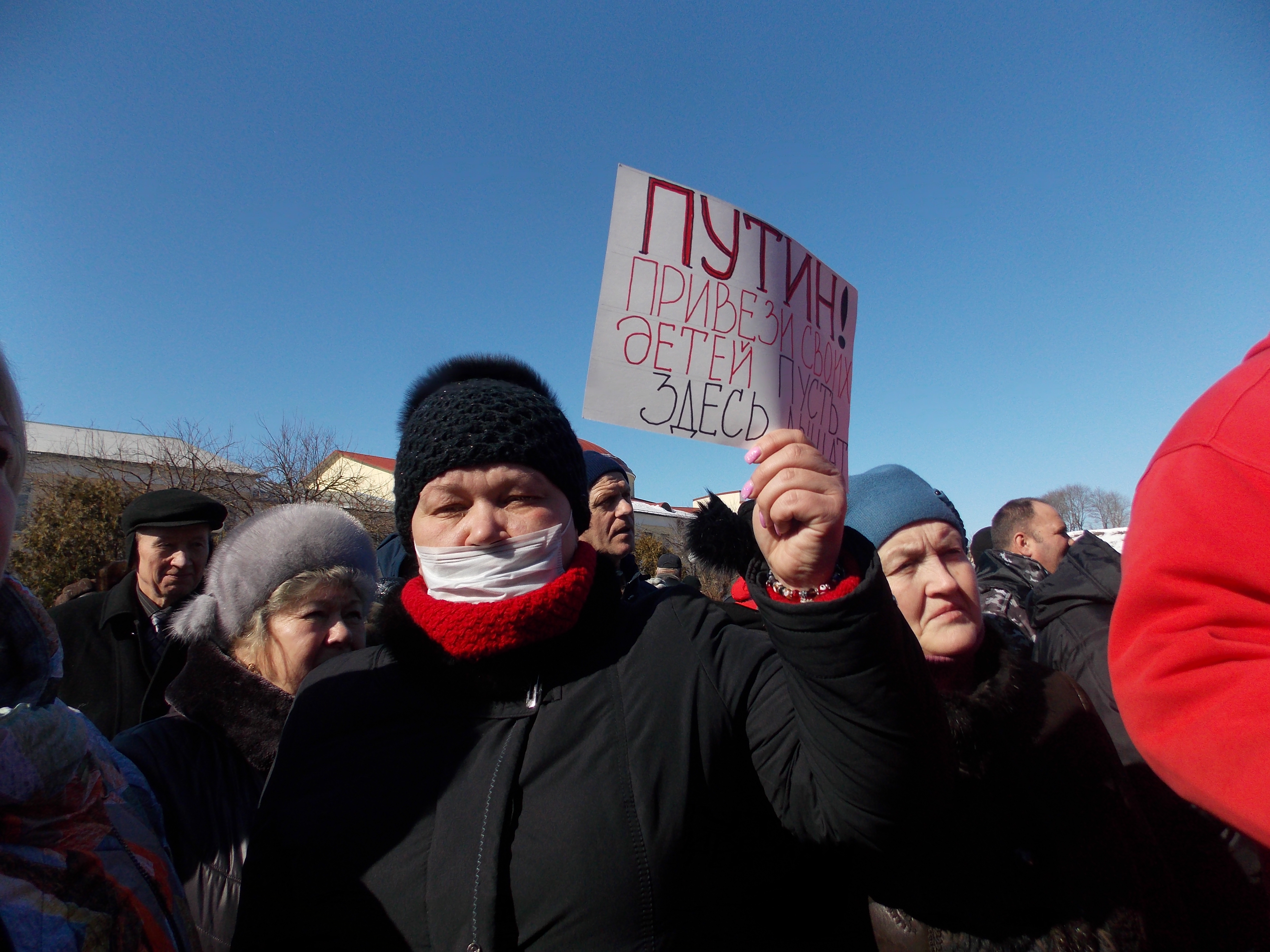 Митинг в Волоколамске/ Медиазона