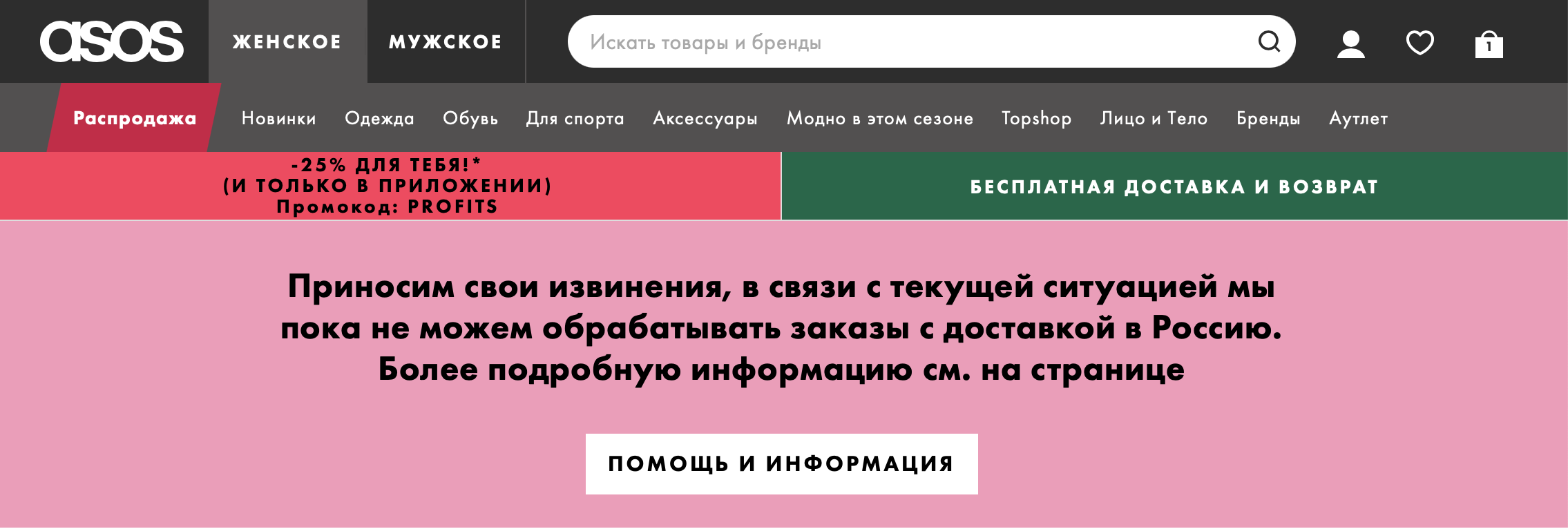 Война в Украине. Санкции и последствия