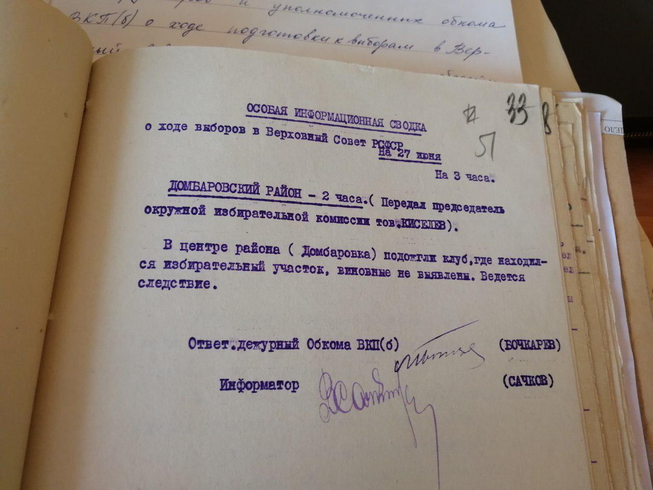 Все это есть кукольная комедия». Как бойкотировали выборы в 1937-м