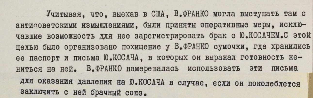 Культура красных папочек как спецслужбы сформировали картину мира для руководства ссср