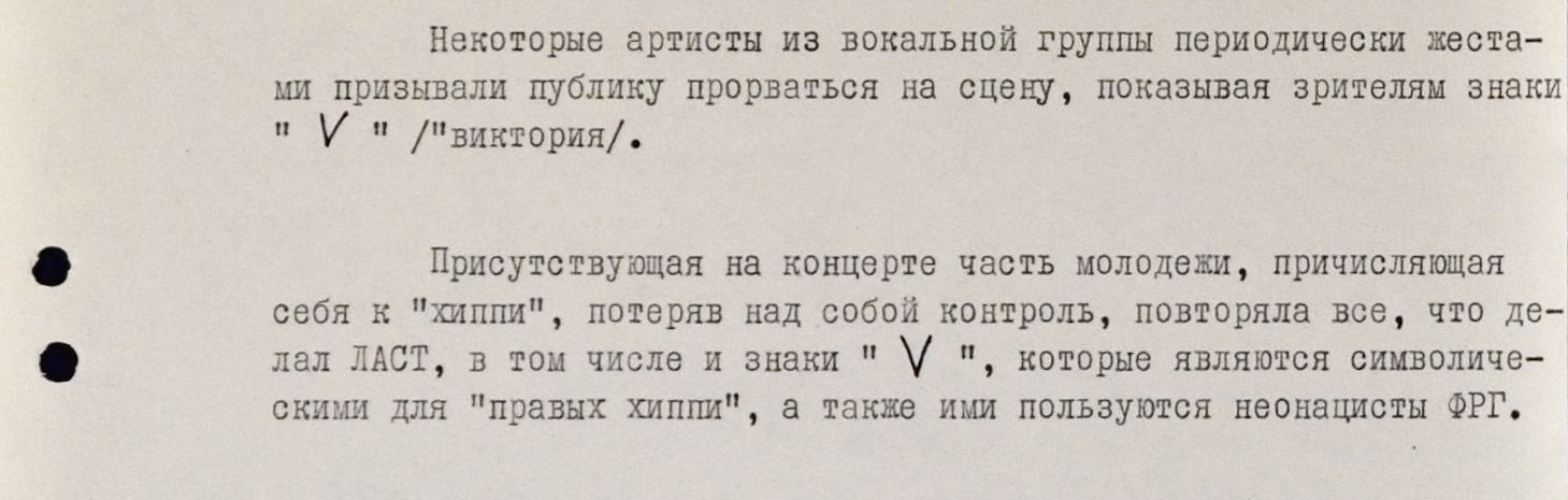 Культура красных папочек как спецслужбы сформировали картину мира для руководства ссср