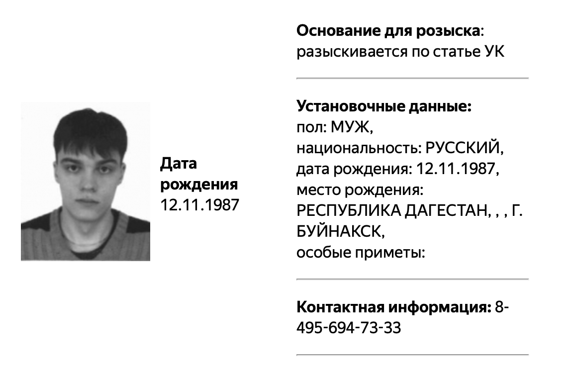 54db641291cb84ae098f0882163aa2f9 Инженер ФСО во время поездки Путина в Казахстан сбежал со своей семьей в Стамбул
