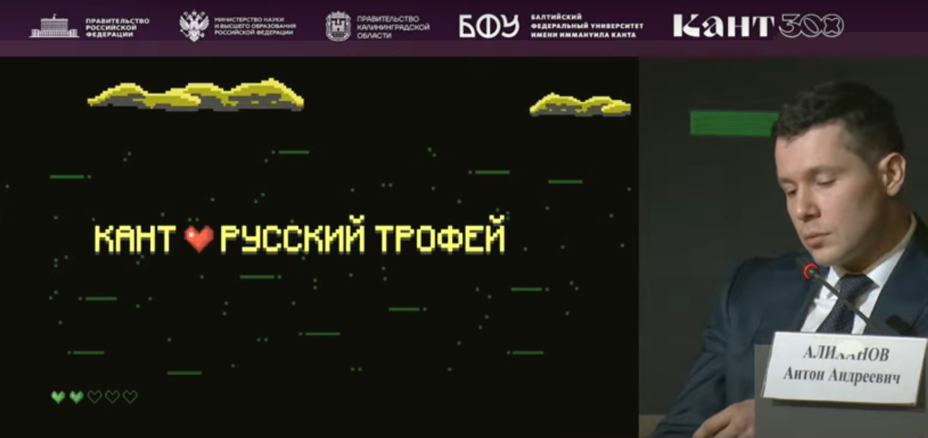 Губернатор Калининградской области назвал Канта «русским трофеем»; ранее  глава региона связывал труды философа с войной в Украине