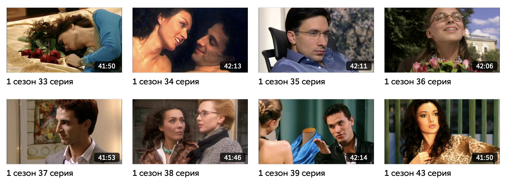 Телеканал «СТС Love» удалил со своего сайта три эпизода сериала «Не родись  красивой», в которых один из героев идет в ЛГБТ‑клуб