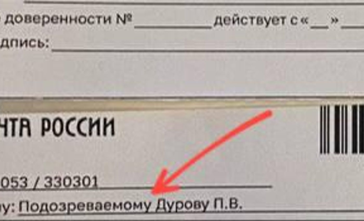 Telegram for Durov. Telegram app founder published a summons to a “suspect Durov” that appears to have been sent from occupied Donetsk