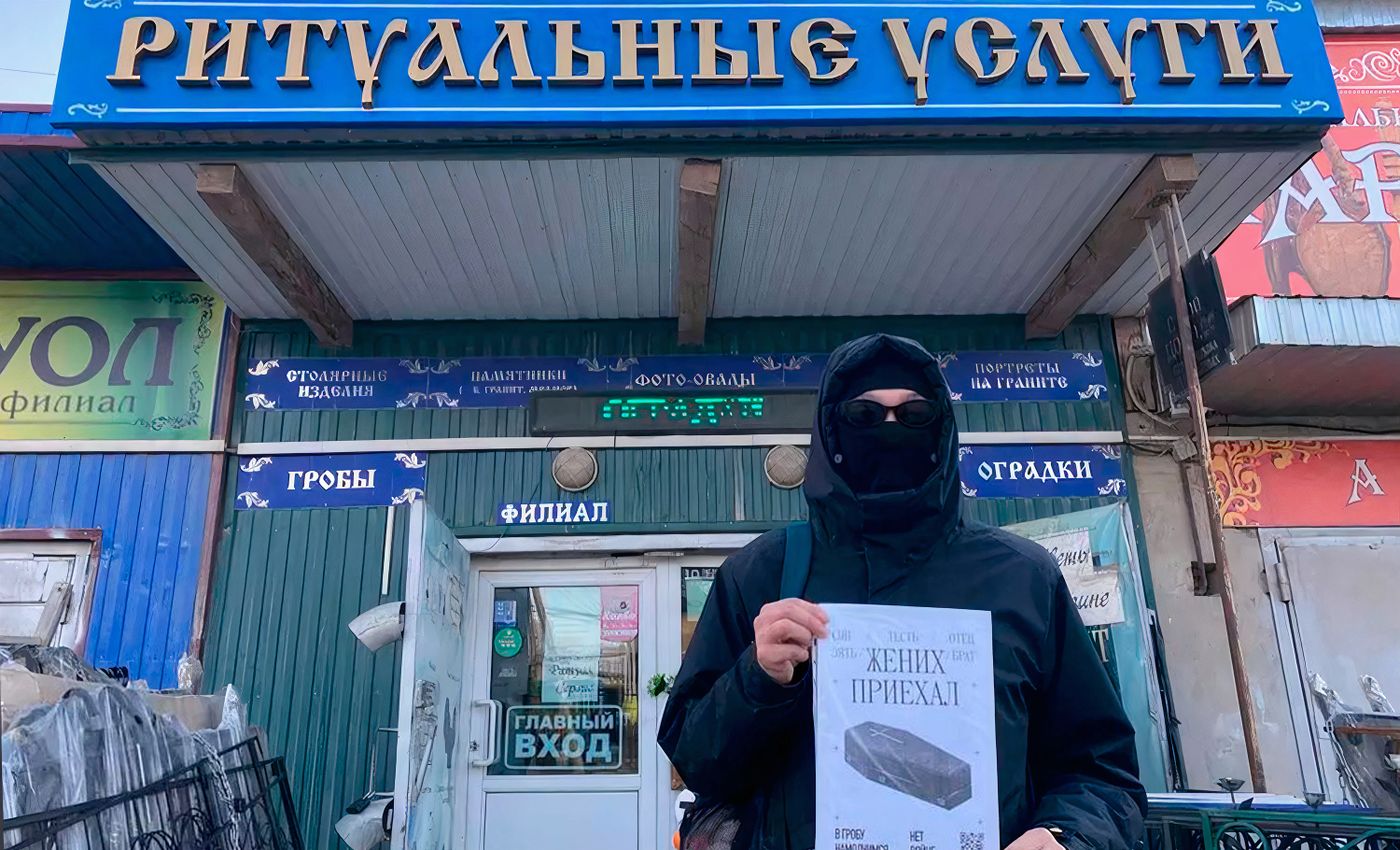 Якутский панк против войны. Автора плаката «Жених приехал» судят по  уголовному делу о «дискредитации» армии