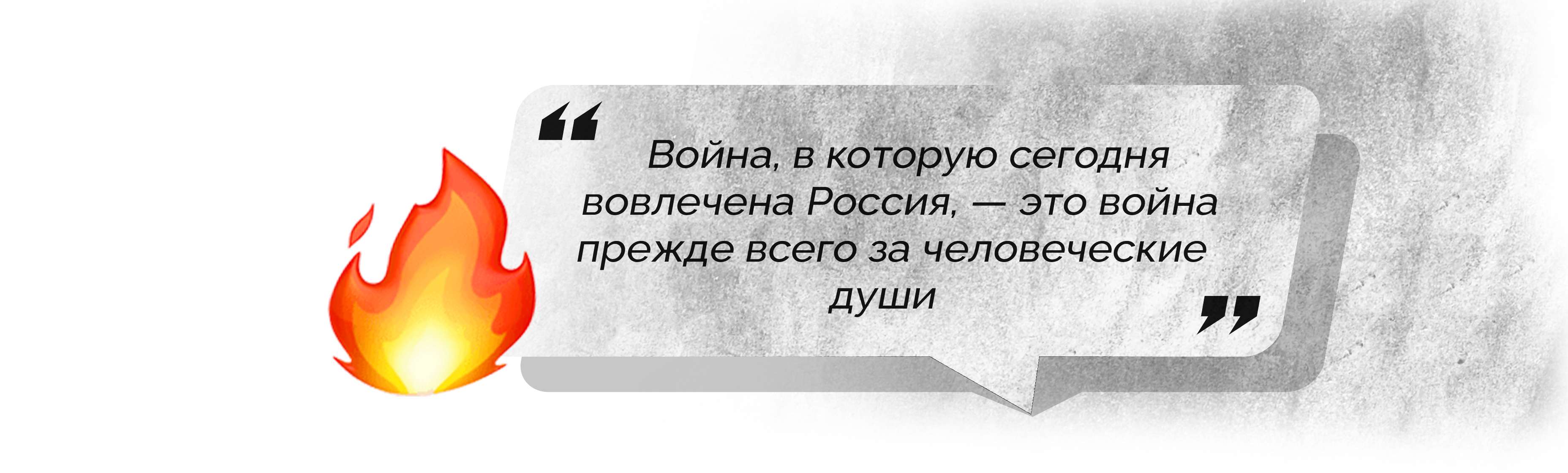 От запрета «ЛГБТ‑пропаганды» до запрета людей. 50 гомофобных цитат  российских политиков за последние 10 лет