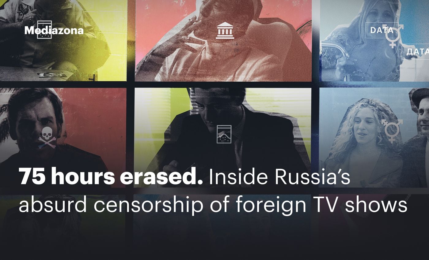 75 hours erased