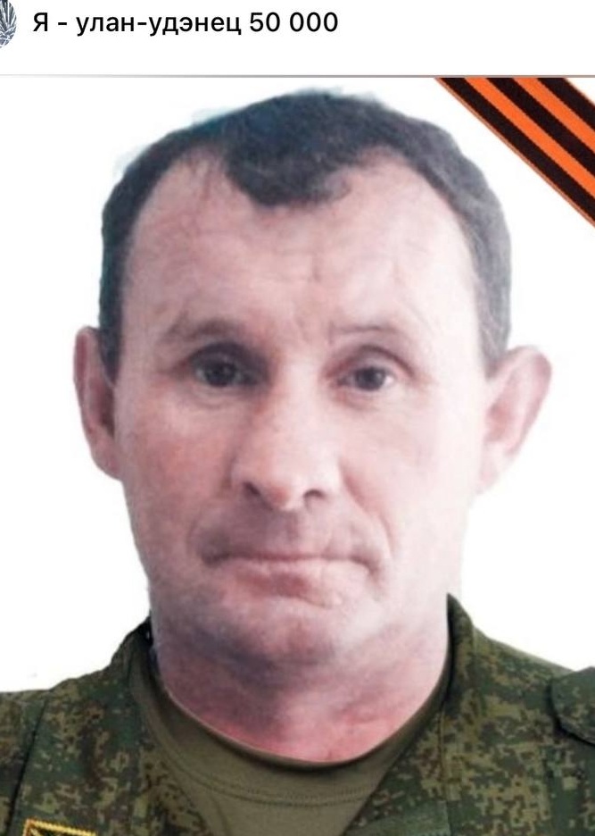 Фото: Погибший на войне с Украиной Панов Вадим Андреевич. Республика Бурятия, добровольцы