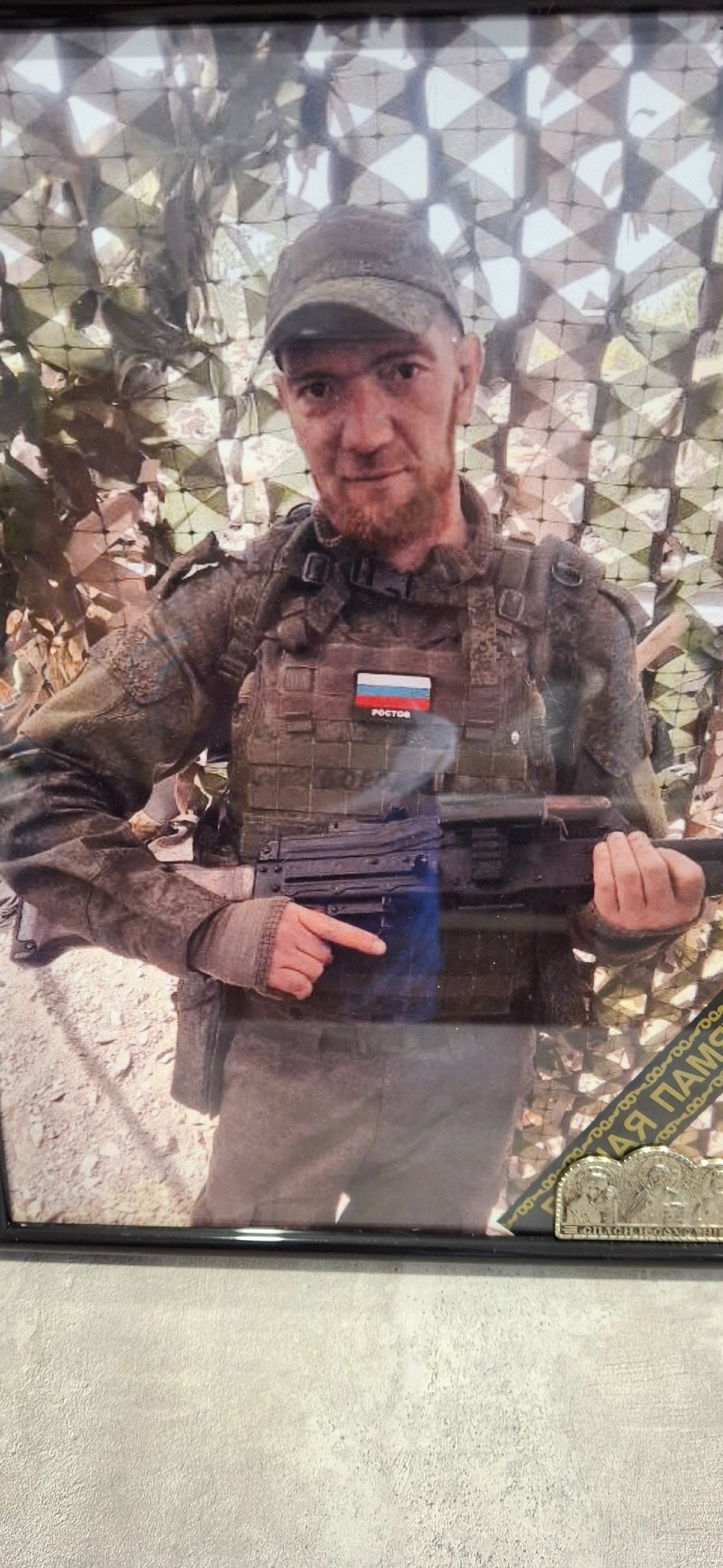Фото: Погибший на войне с Украиной Боев Александр Айвазович. Саратовская область, нет данных