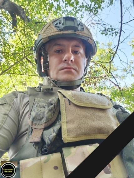 Фото: Погибший на войне с Украиной Бубряк Иван Иванович. Алтайский край, мобилизованные