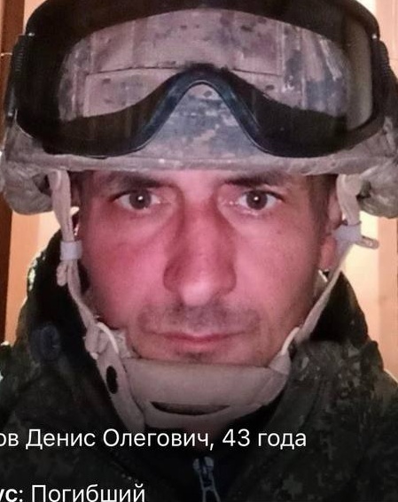 Фото: Погибший на войне с Украиной Кривов Денис Олегович. Республика Саха (Якутия), нет данных